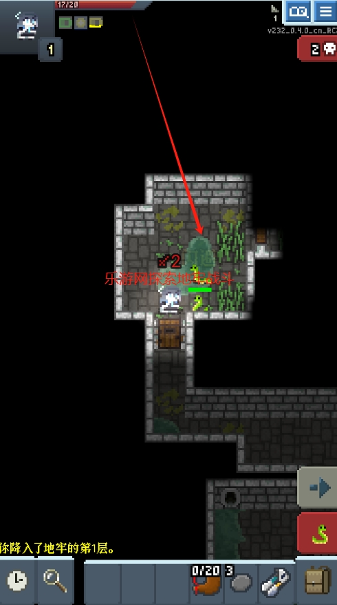 ���ص���Blue Archive Pixel Dungeon��Ϸv232 �ֻ����ͼ3