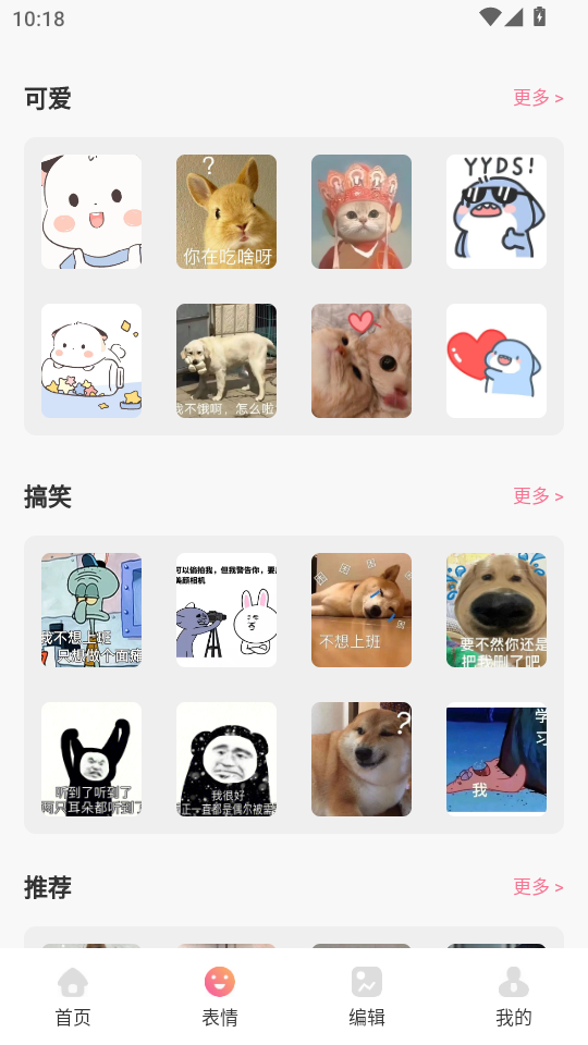Removeby��������v1.1��ͼ1