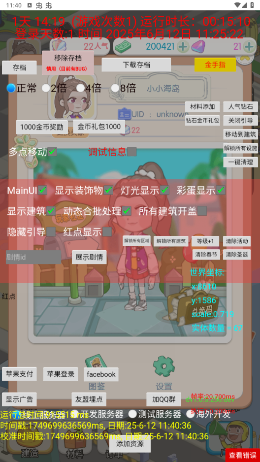 �ĵ�����ս���ò˵��ƽ��v1.0 ���°��ͼ0