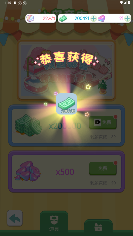 �ĵ�����ս���ò˵��ƽ��v1.0 ���°��ͼ1