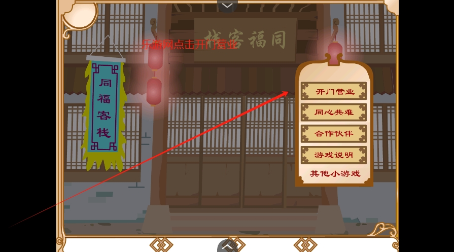 �����⴫֮ͬ����Ե�ֻ���v1.0 ��׿���ͼ3