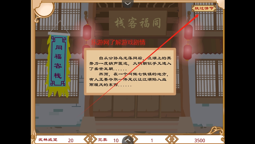 �����⴫֮ͬ����Ե�ֻ���v1.0 ��׿���ͼ1