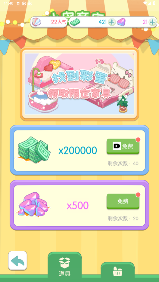�ĵ�����ս���ò˵��ƽ��v1.0 ���°��ͼ2
