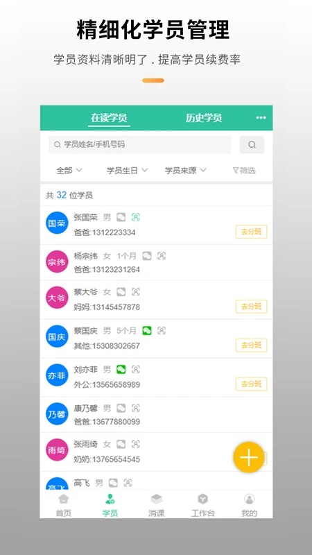 У����appv6.9.0��ͼ2
