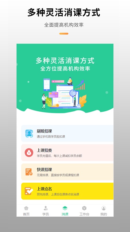 У����appv6.9.0��ͼ3