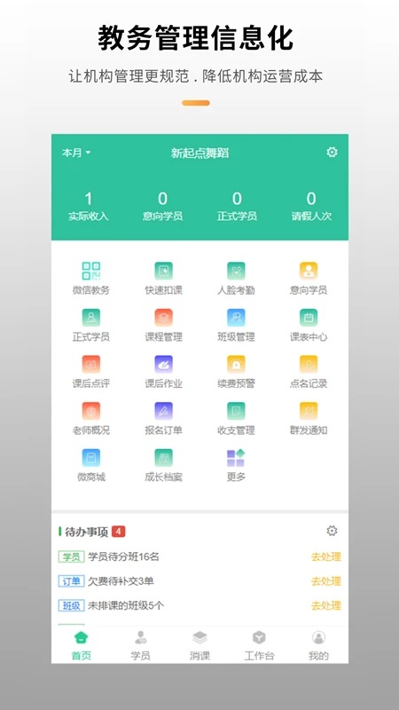 У����appv6.9.0��ͼ0