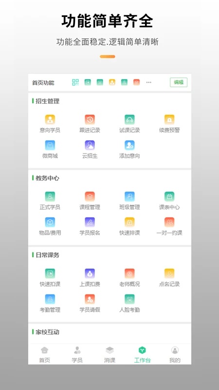 У����appv6.9.0��ͼ1