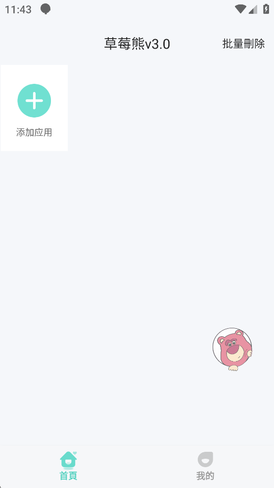 ��ݮ��3.0�࿪������Ѱ�3.0��ͼ0