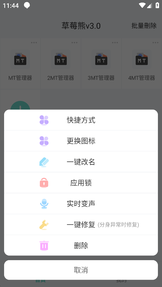 ��ݮ��3.0�࿪������Ѱ�3.0��ͼ3