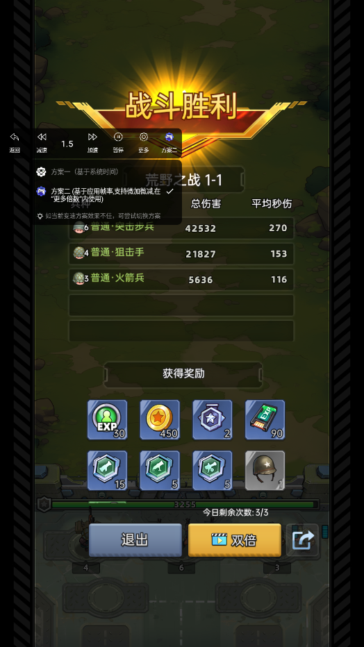 С���ع����ƽ���ͼ1