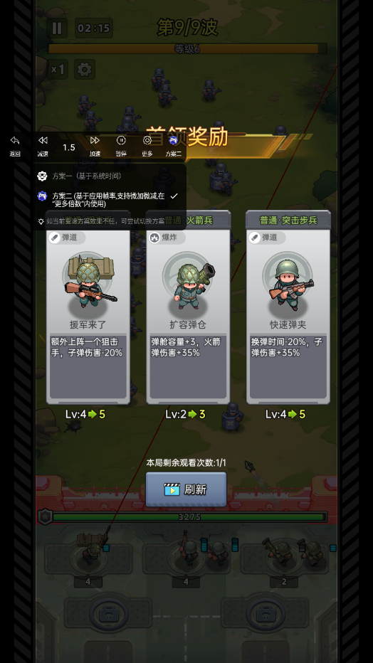 С���ع����ƽ���ͼ2