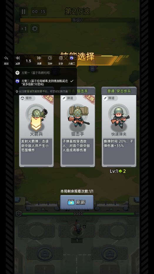С���ع����ƽ���ͼ3