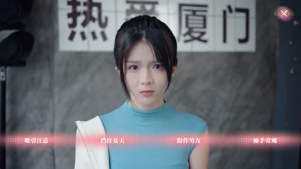 完蛋我被美女包围了房间里的心跳手游截图3