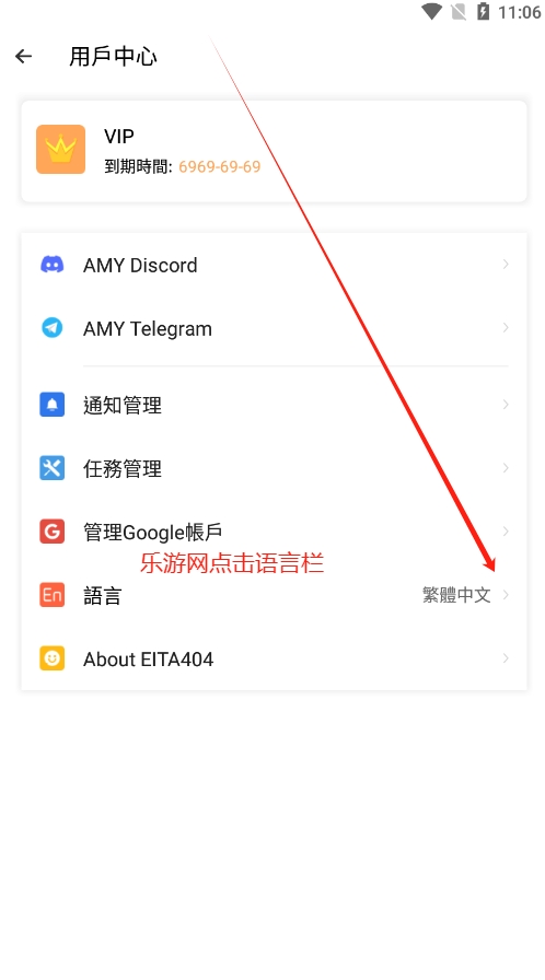 三七通用框架免费版截图3