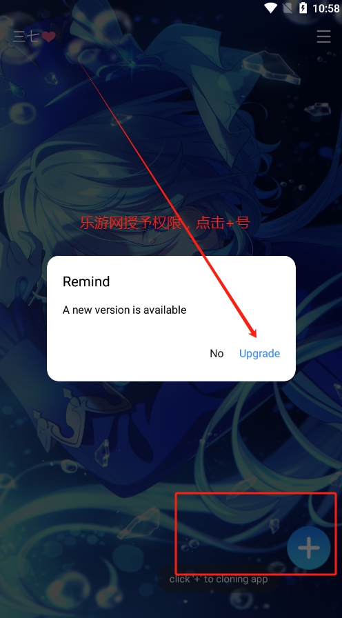 三七通用框架免费版截图1