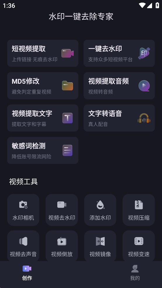 ˮӡһ��ȥ��ר����Ѱ�v2.1.3��ͼ0