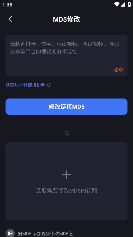 ˮӡһ��ȥ��ר����Ѱ�v2.1.3��ͼ3