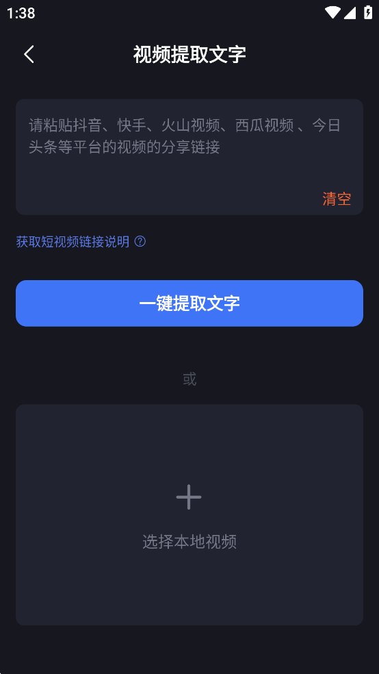 ˮӡһ��ȥ��ר����Ѱ�v2.1.3��ͼ4