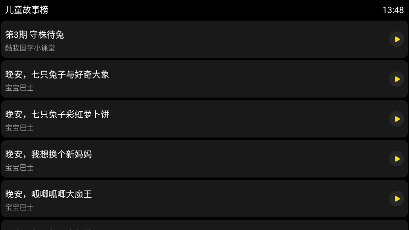 ���������ֱ����ƽ��v1.3.4 2025���°��ͼ0