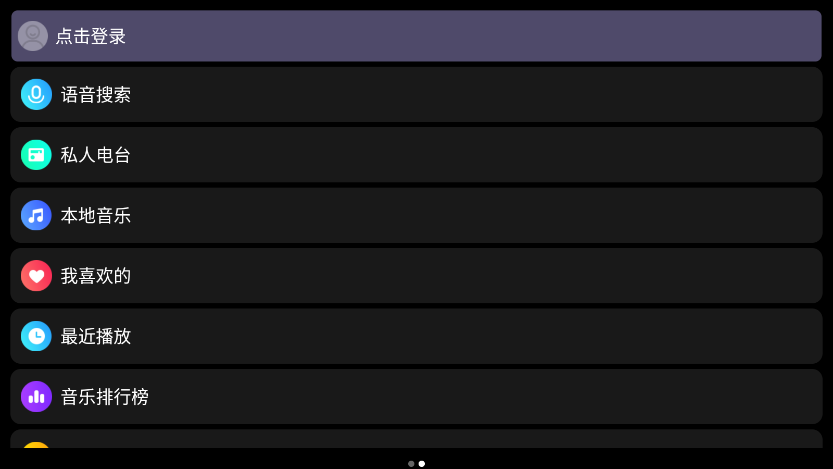 ���������ֱ����ƽ��v1.3.4 2025���°��ͼ3