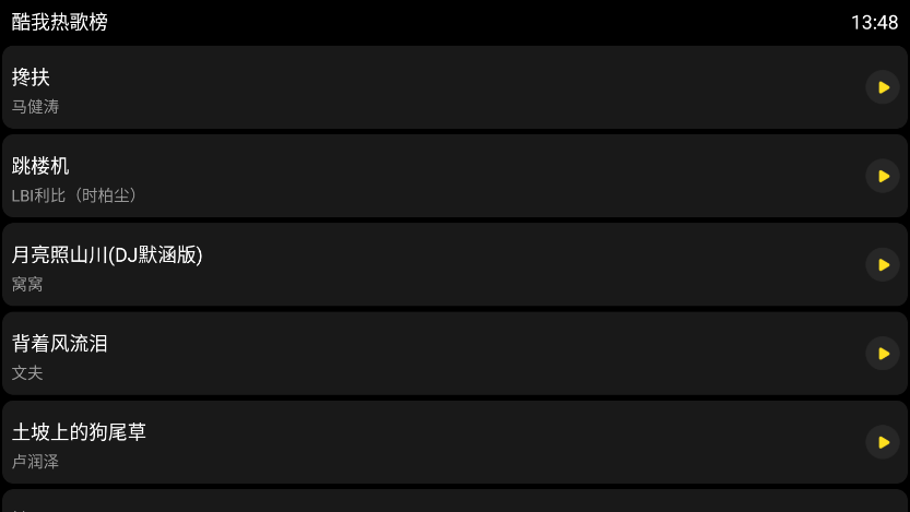 ���������ֱ����ƽ��v1.3.4 2025���°��ͼ1