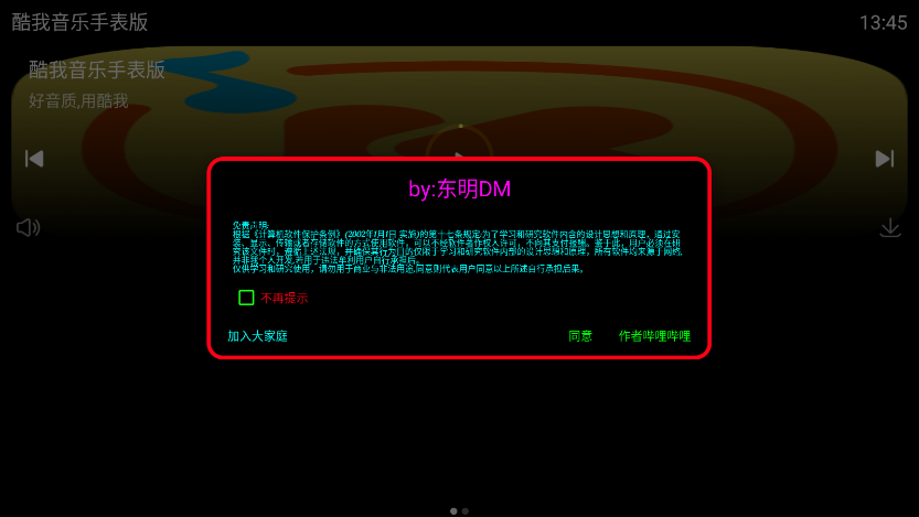 ���������ֱ����ƽ��v1.3.4 2025���°��ͼ5
