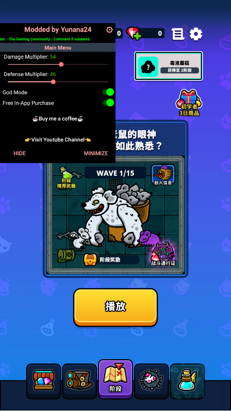 �س��������ս�����ƽ��v0.37 ���ò˵����ͼ2