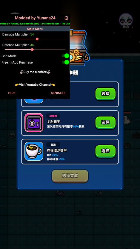 �س��������ս�����ƽ��v0.37 ���ò˵����ͼ1
