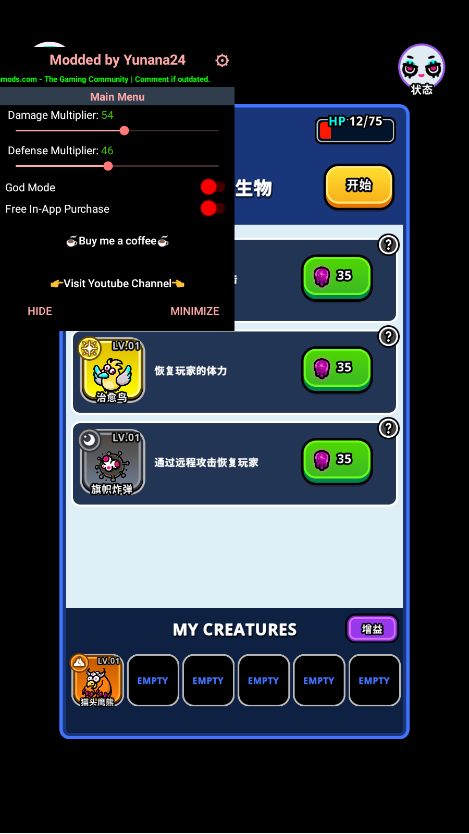 �س��������ս�����ƽ��v0.37 ���ò˵����ͼ0