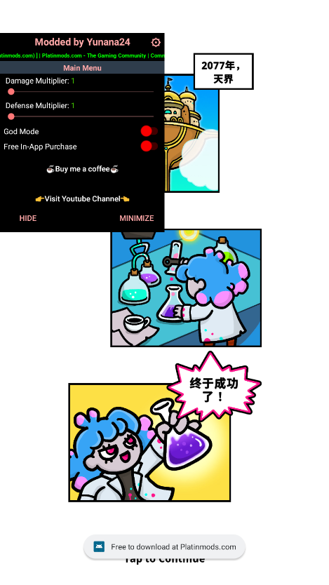 �س��������ս�����ƽ��v0.37 ���ò˵����ͼ3