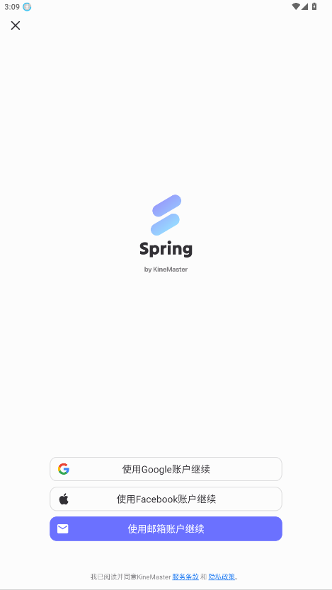 Spring��Ƶ�����ƽ��v1.2.22.34762 �����߼����ͼ0