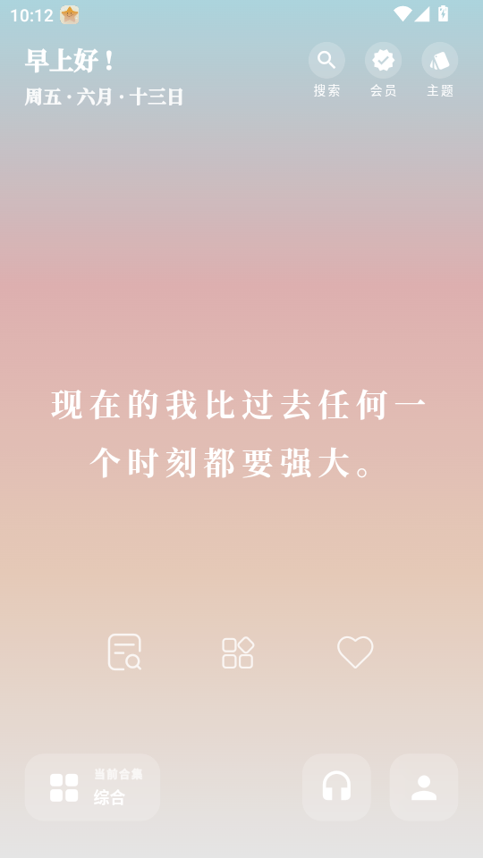 �Һܺ�appv1.2.3��ͼ0
