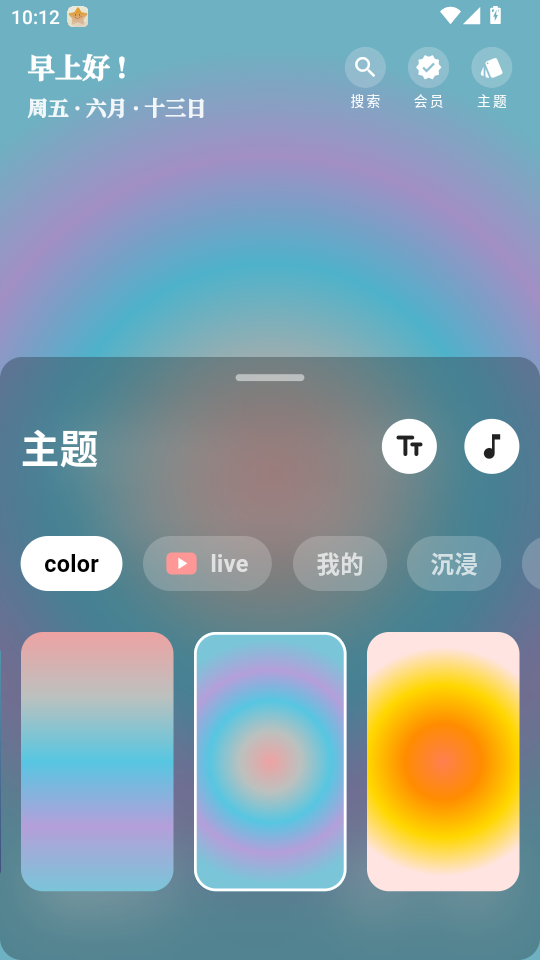 �Һܺ�appv1.2.3��ͼ1