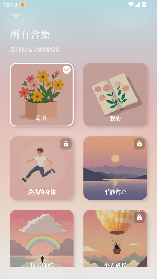 �Һܺ�appv1.2.3��ͼ2