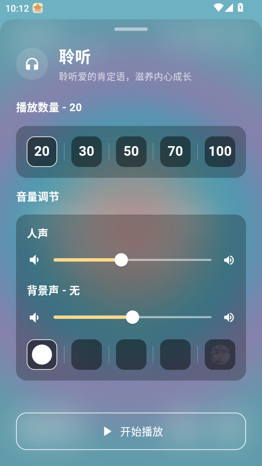 �Һܺ�appv1.2.3��ͼ3