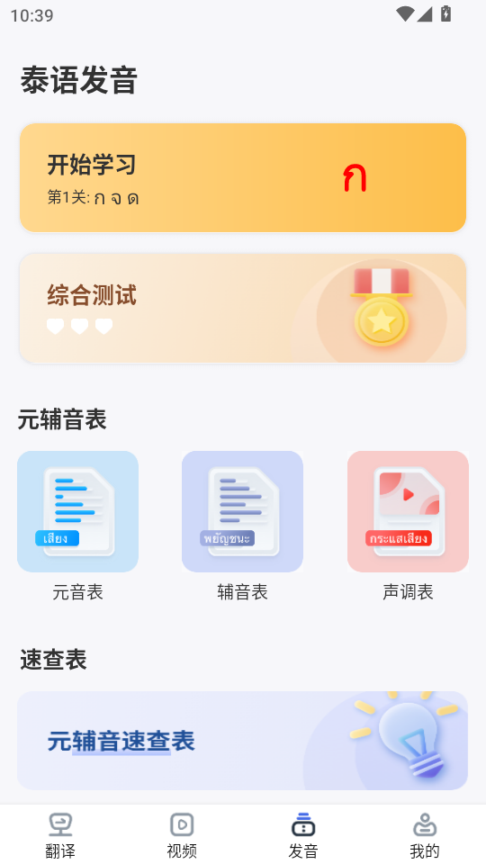 ̩�﷭������appv1.0.1��ͼ2