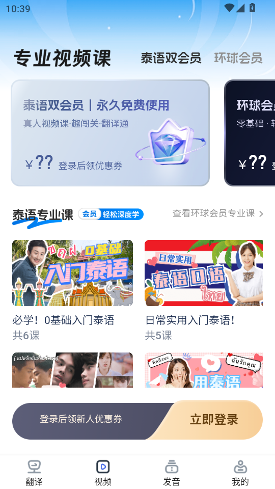 ̩�﷭������appv1.0.1��ͼ1