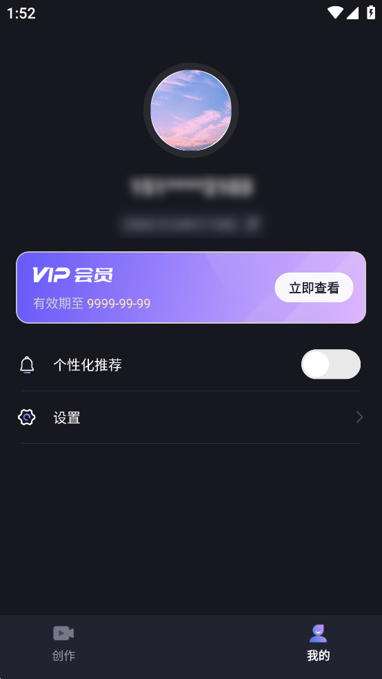 ˮӡһ��ȥ��ר����Ѱ�v2.1.3��ͼ5