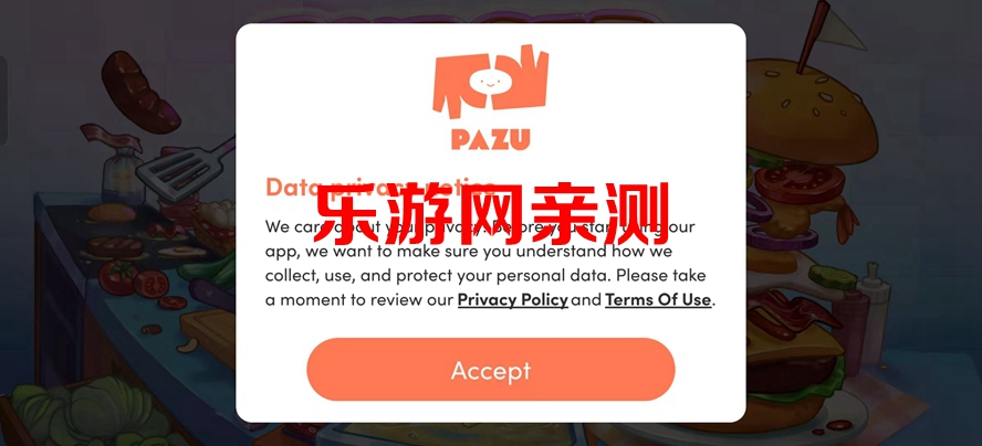 汉堡制造商破解版截图6