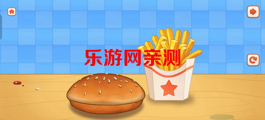 汉堡制造商破解版截图7