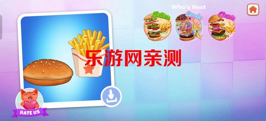 汉堡制造商破解版截图2