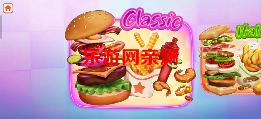 汉堡制造商破解版截图4