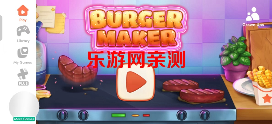 汉堡制造商破解版截图3