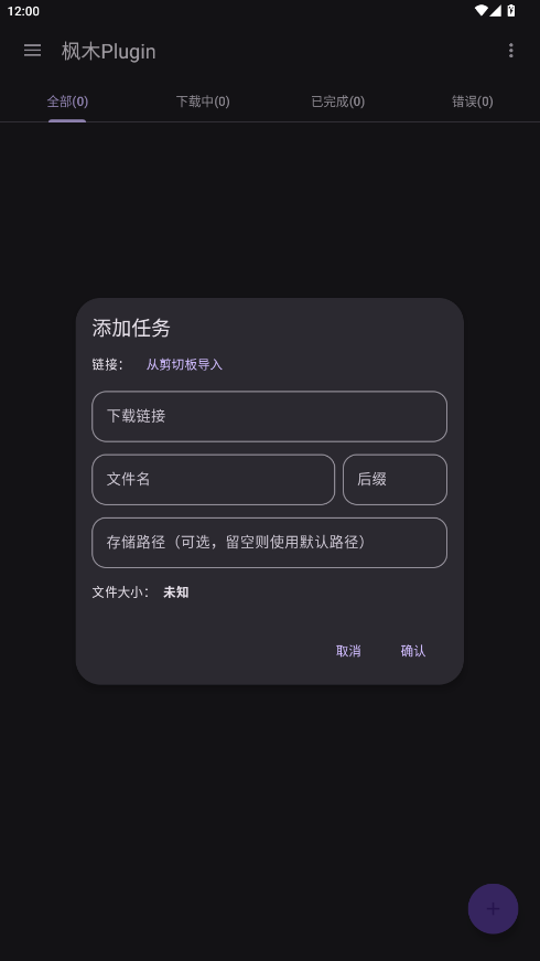��ľplugin������app��ͼ0