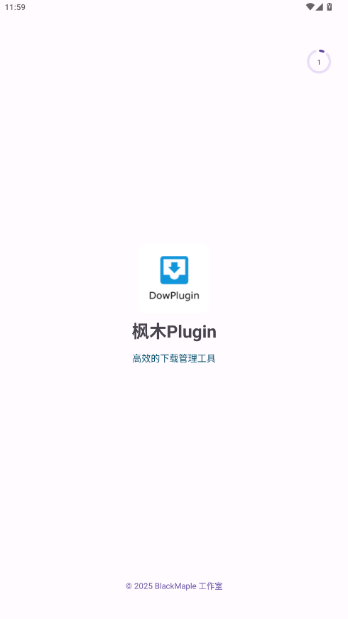 ��ľplugin������app��ͼ3