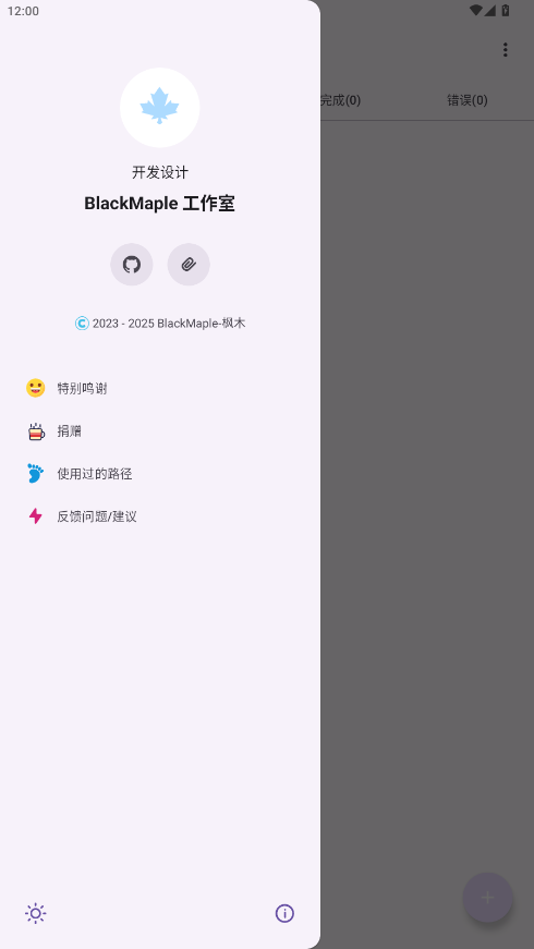 ��ľplugin������app��ͼ1