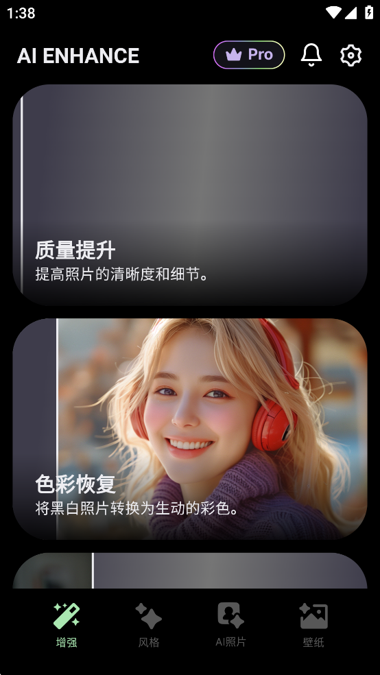 MeeAww安卓版截图0