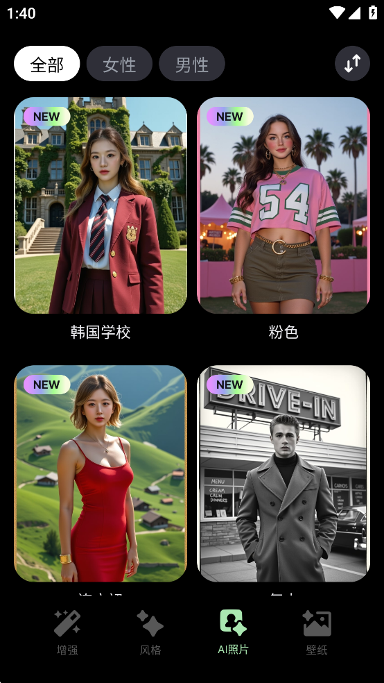 MeeAww安卓版截图3