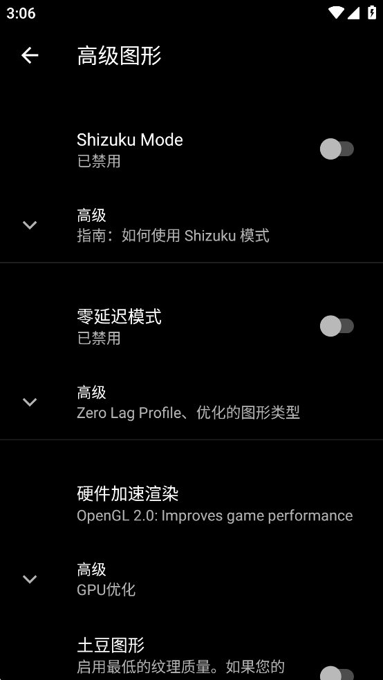 PGT+ Pro��Ѱ��ͼ5