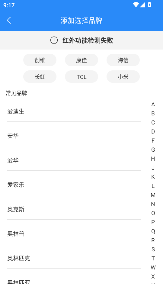 ң��+app�ٷ���v1.0.3��ͼ3
